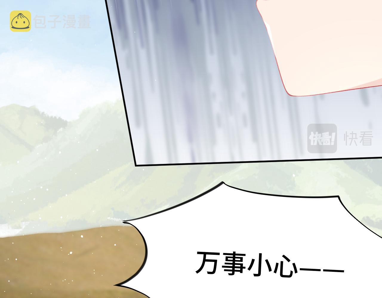 第123话 反击前夕88