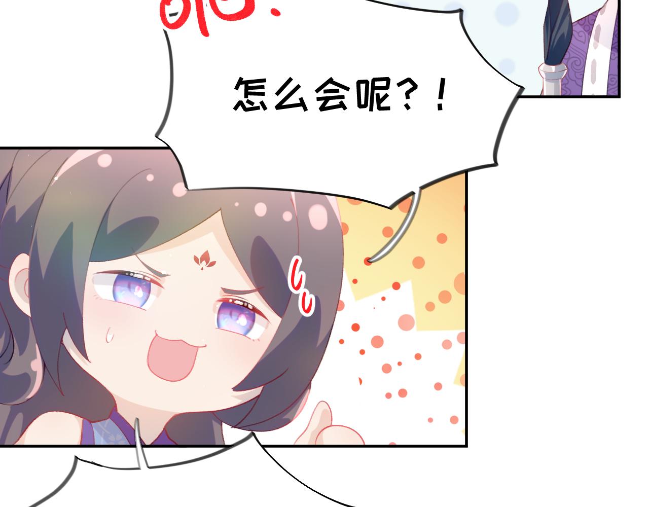 第79话 撩人的引诱34