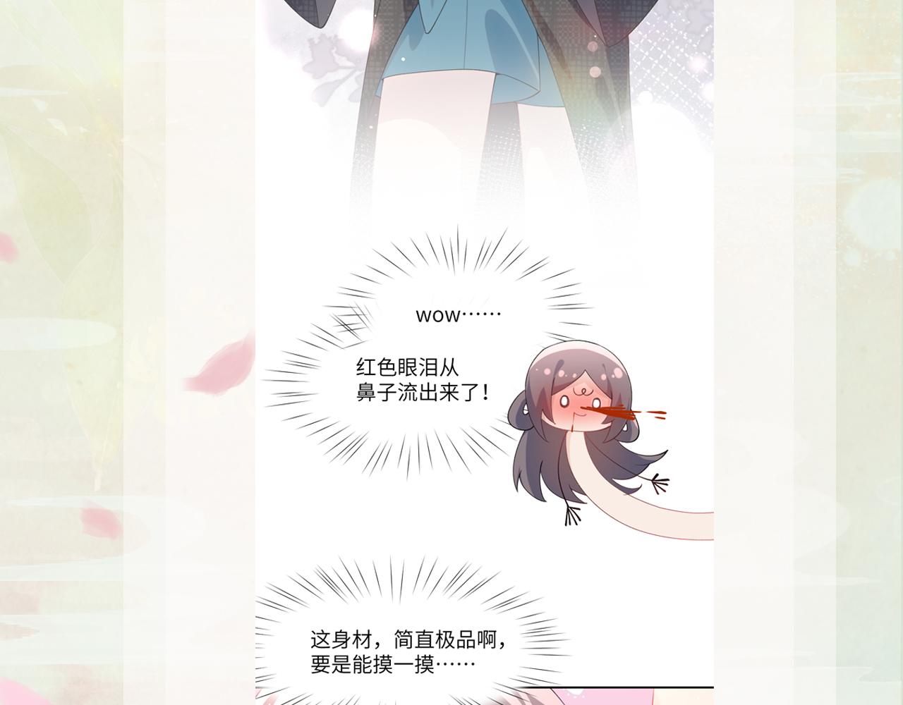 第41话 襄儿与嫡女正式交锋94