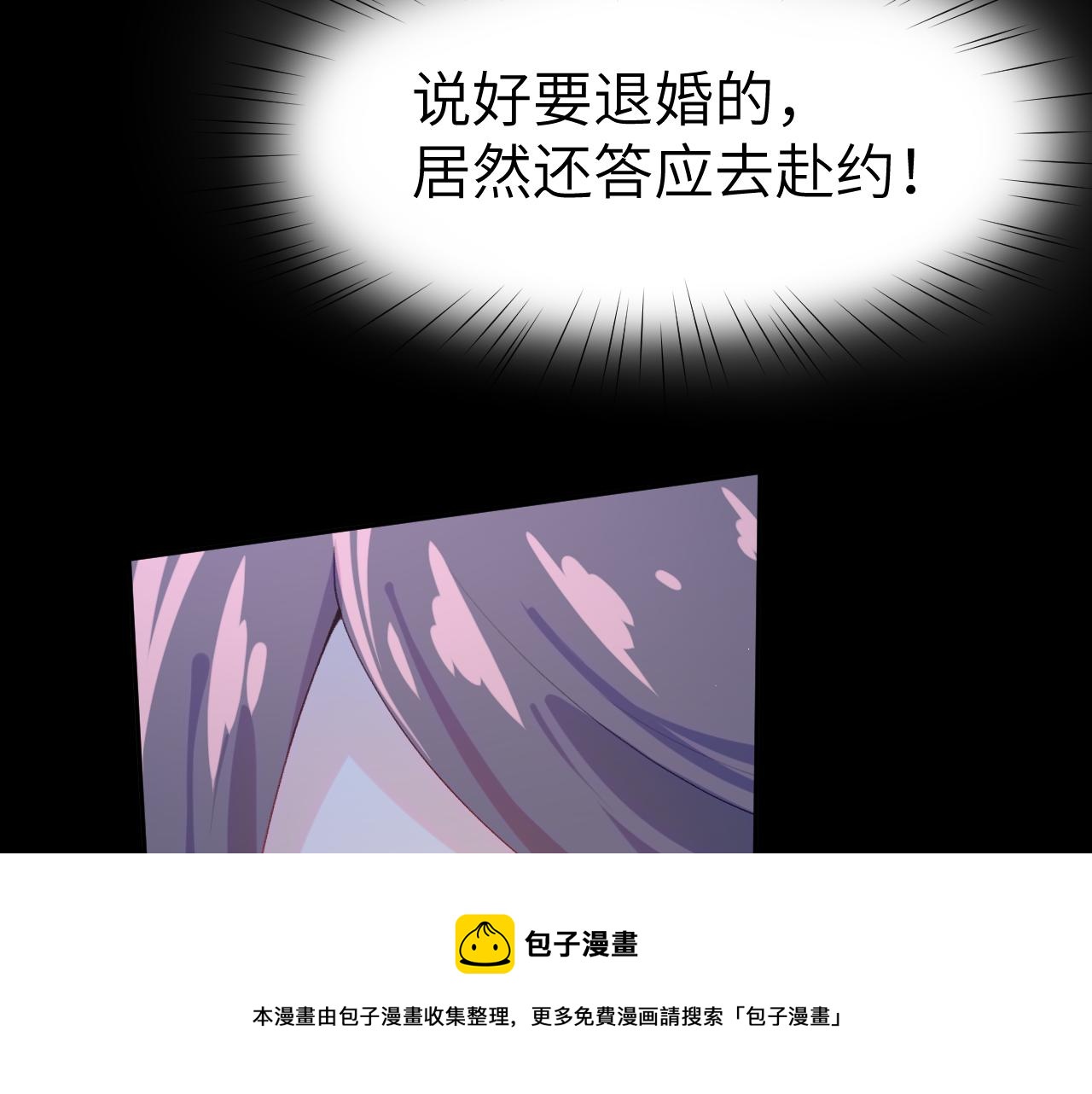 第72话 暗暗吃醋70