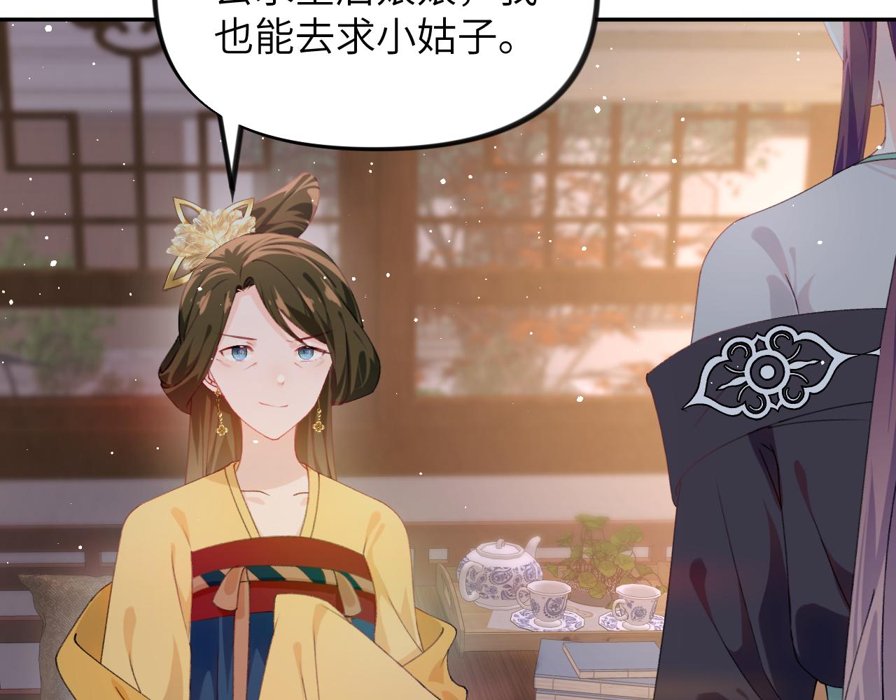 第130话 进宫面皇后5