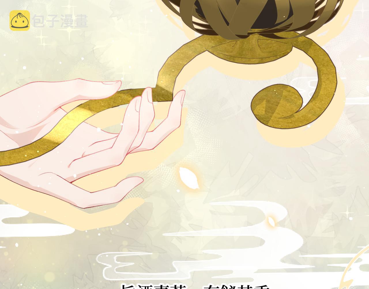 第84话 及笄之礼11