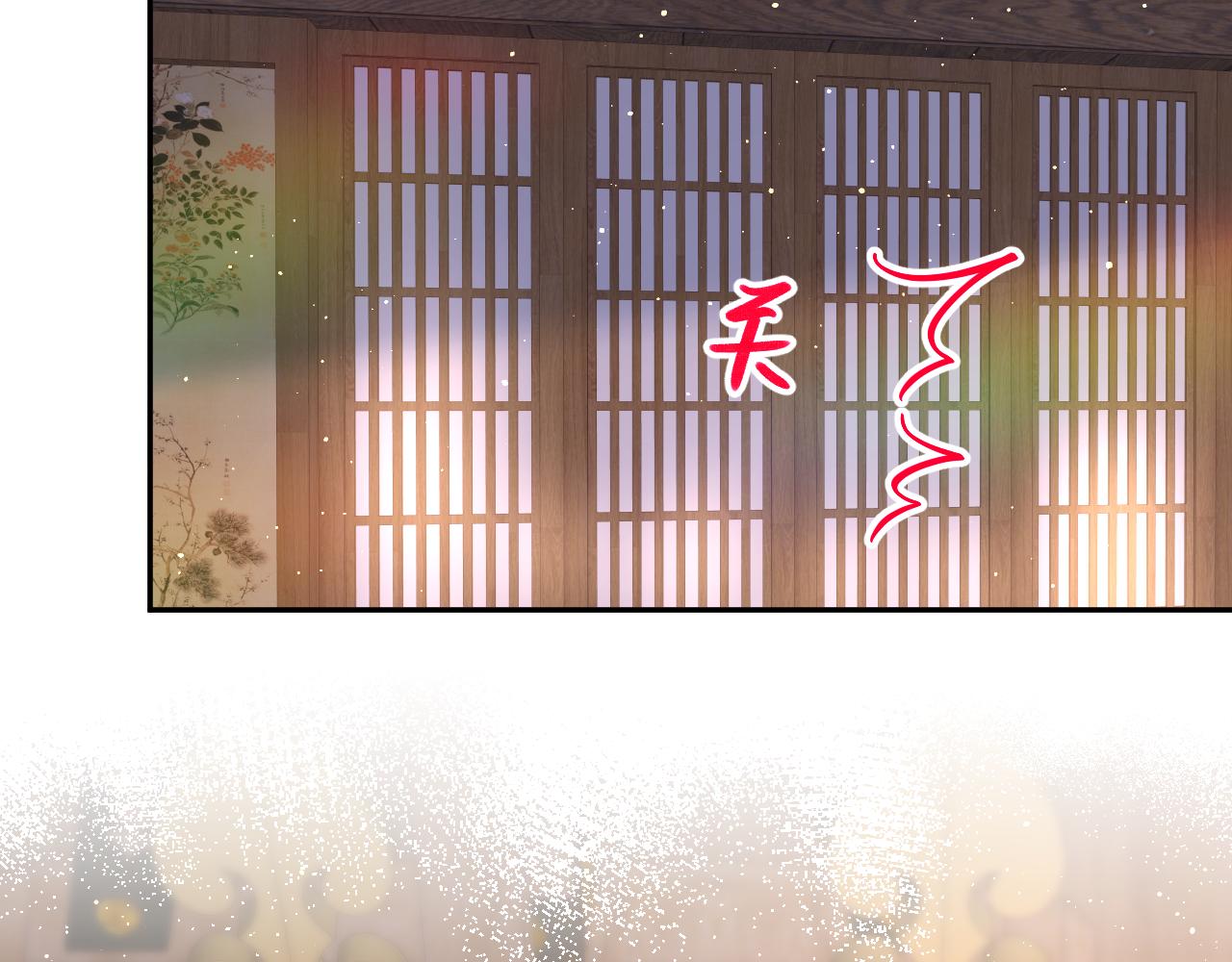 第101话虞品言又将出征49