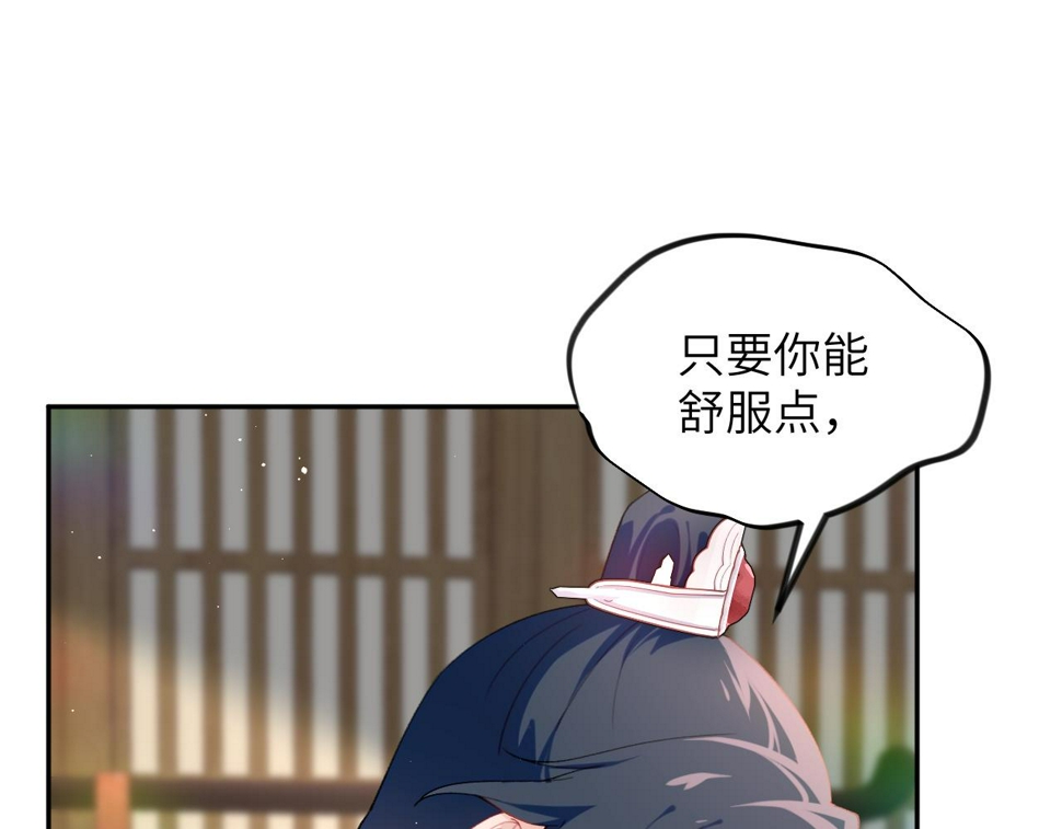 第143话 宝宝降临22