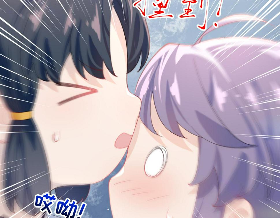 第150话 甜美结局55