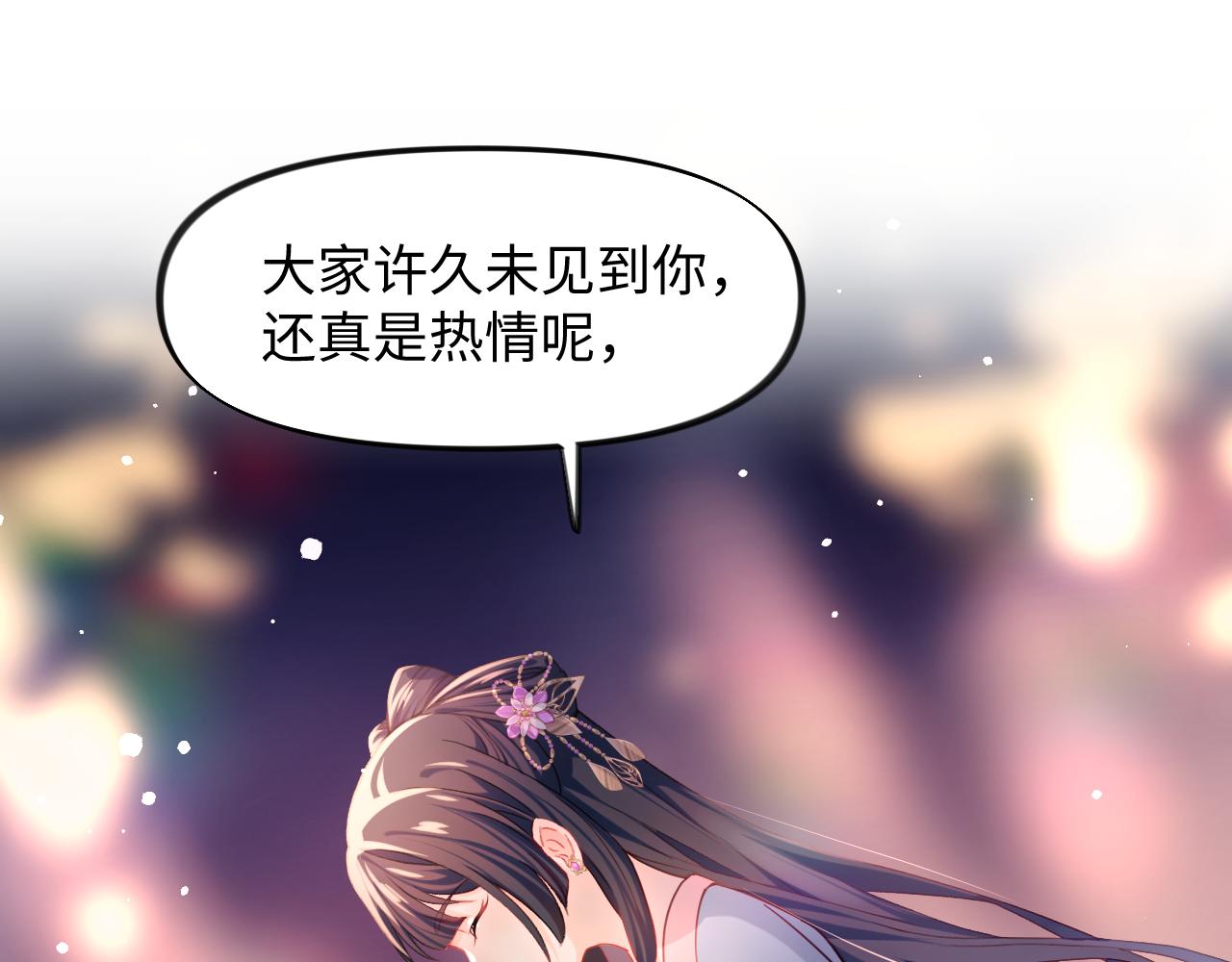 第15话 甜蜜的陪伴22