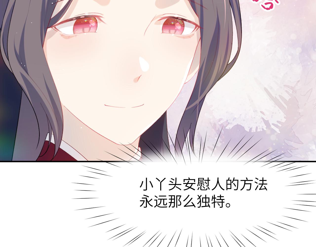 第64话 哥哥们的修罗场81