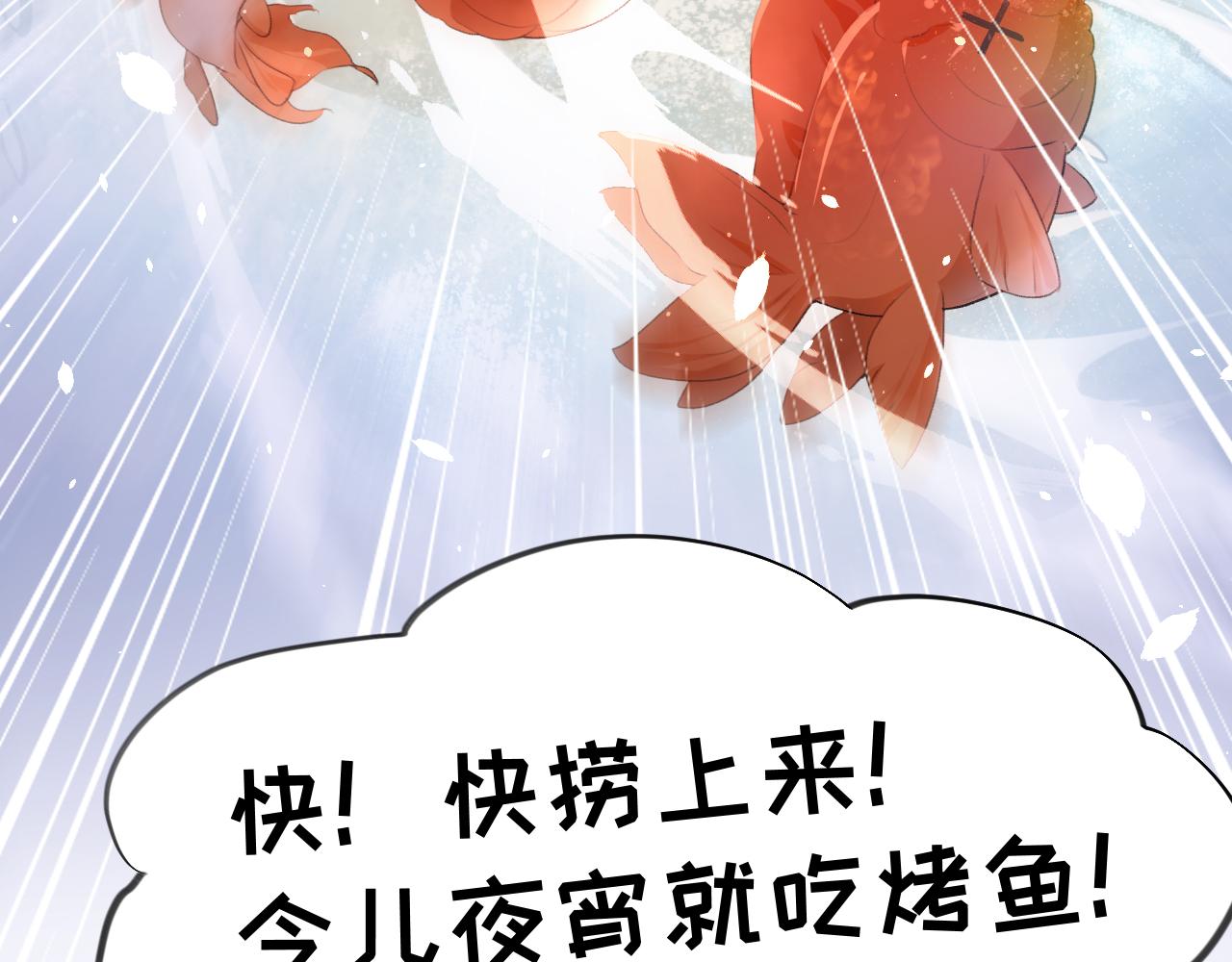 第100话最珍贵的礼物45