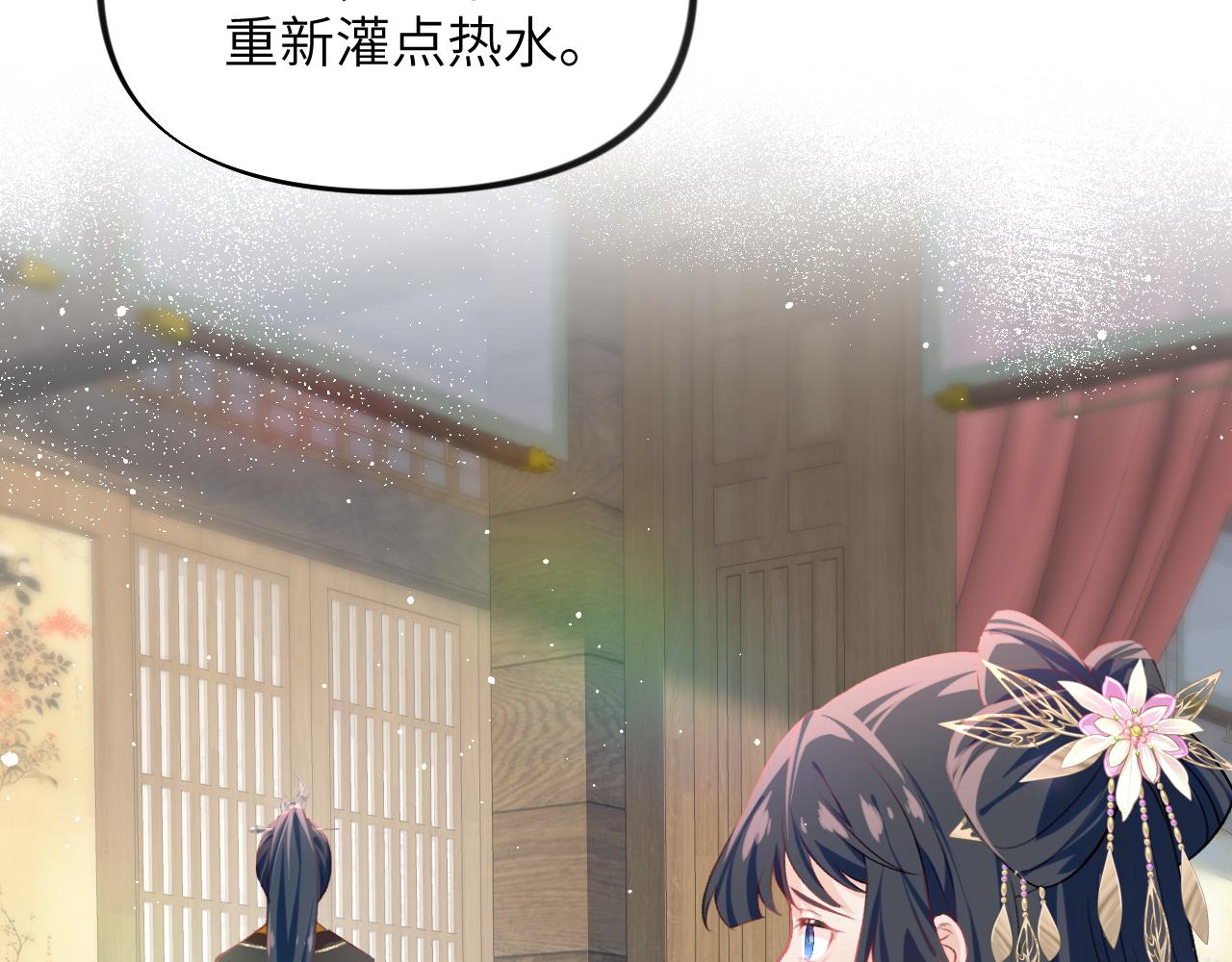 第88话 虞襄被搬走？53