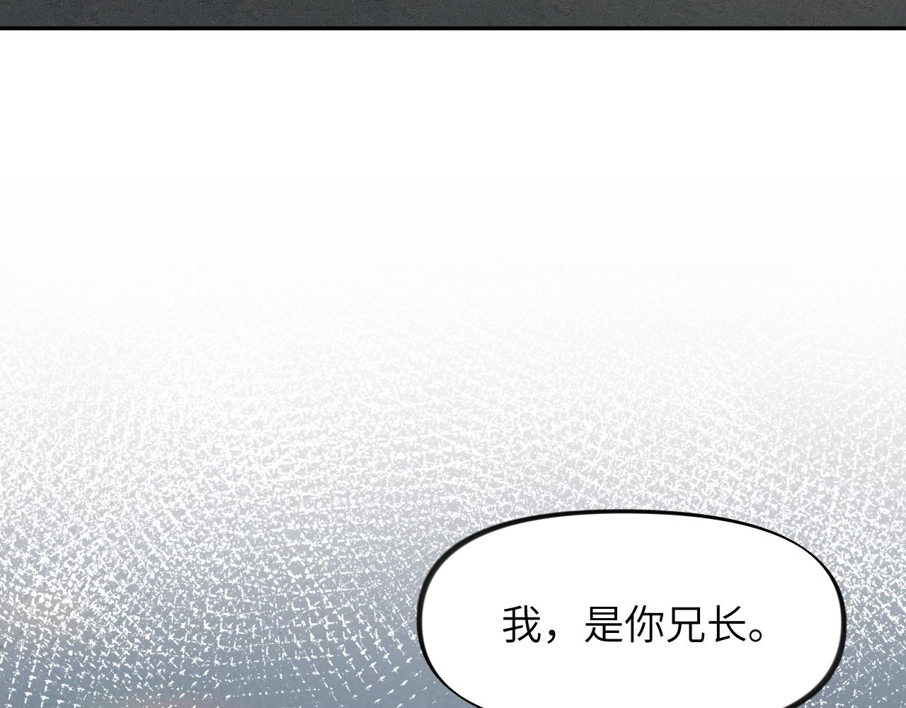 第36话 襄儿的亲亲88
