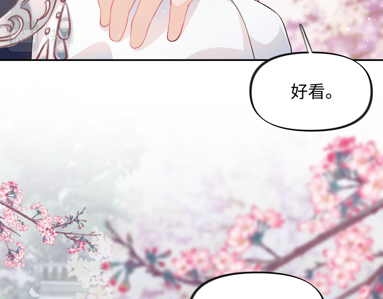 第32话 哥哥心中已有钟意之人62