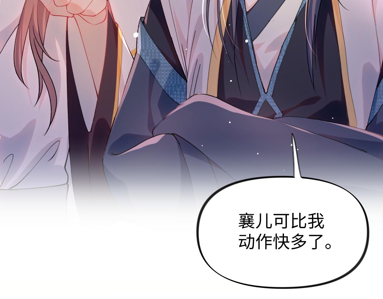 第15话 甜蜜的陪伴61