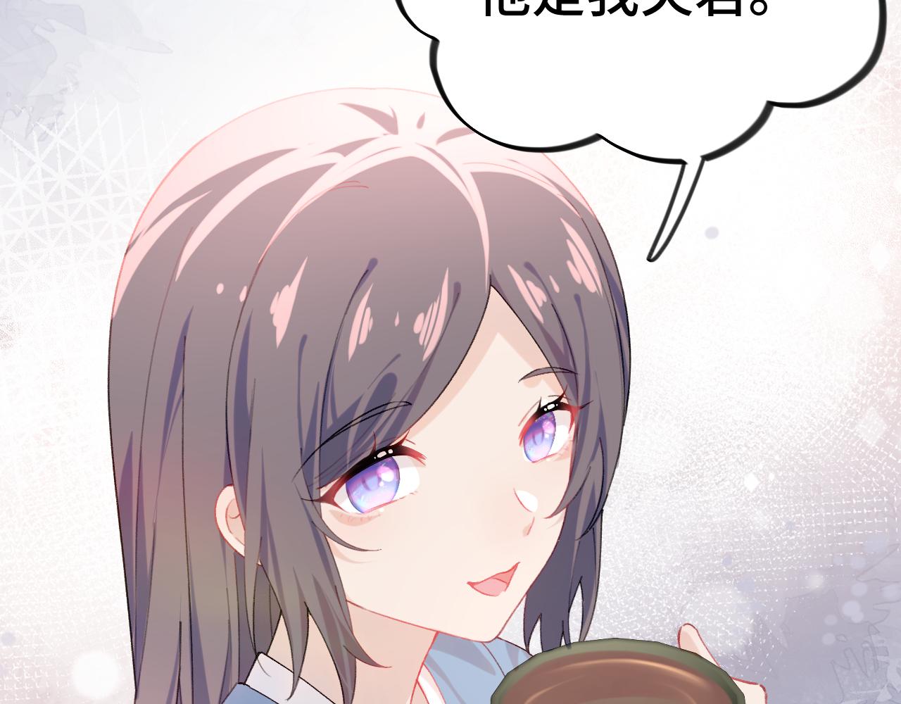 第119话 夫妻相称14