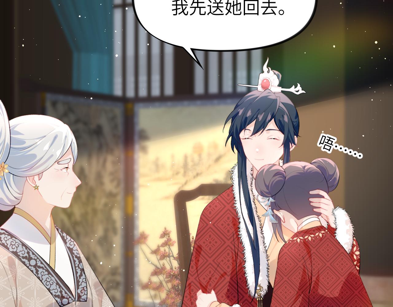 第102话作为礼物送给你37