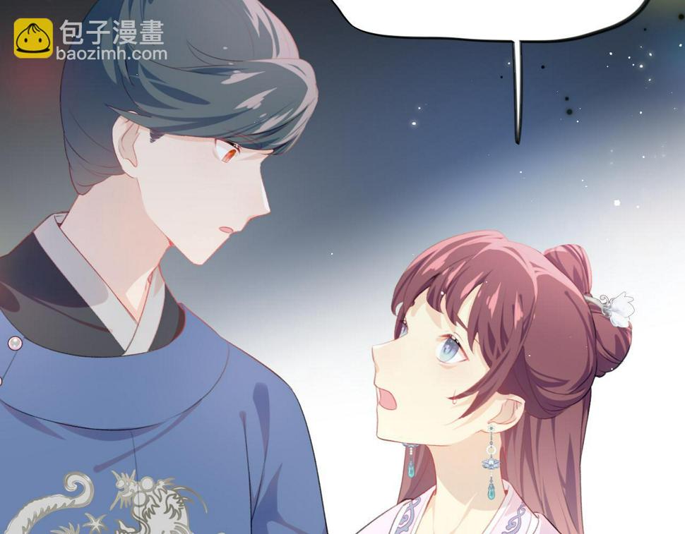 第144话 虞思雨的选择56
