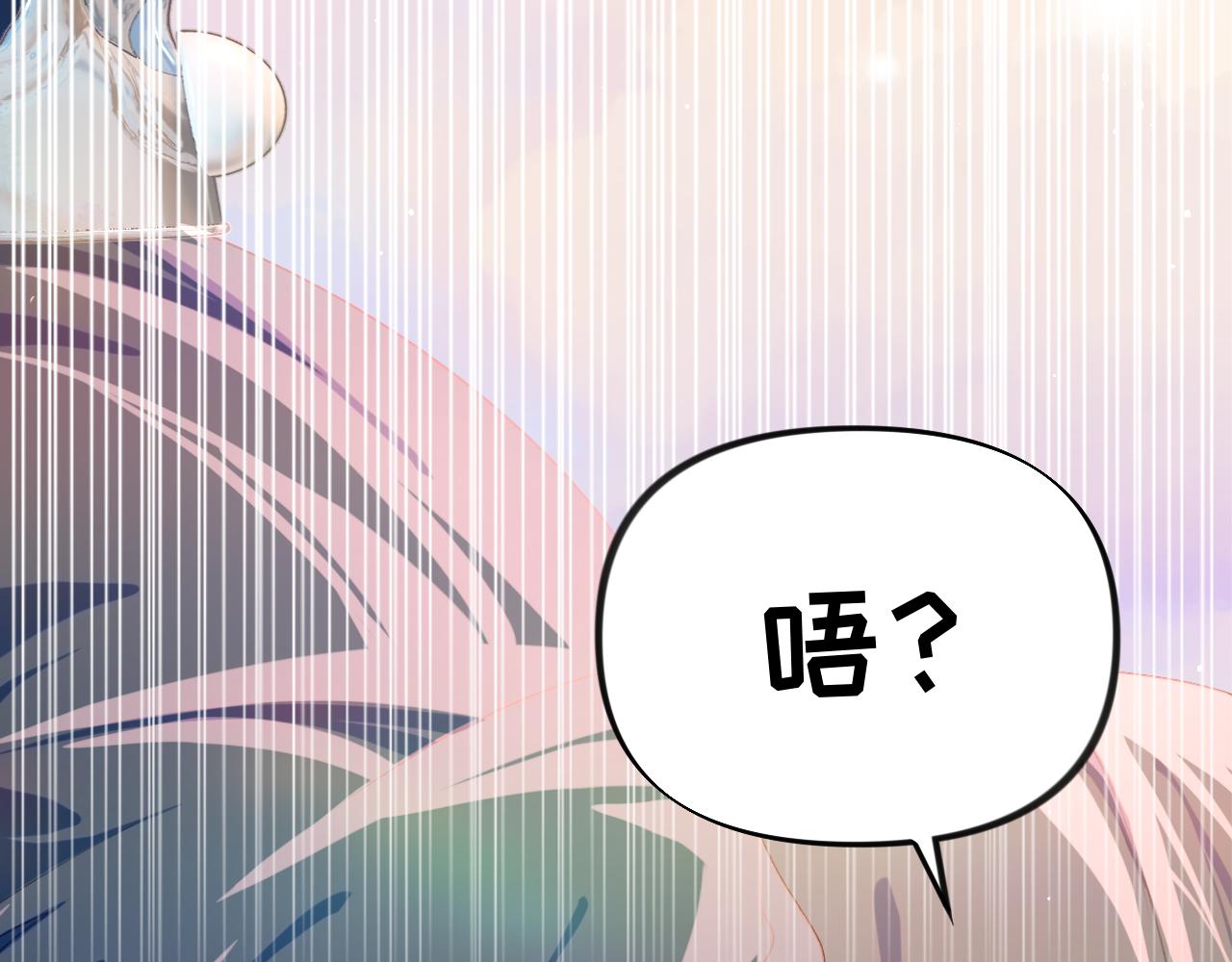 第88话 虞襄被搬走？72