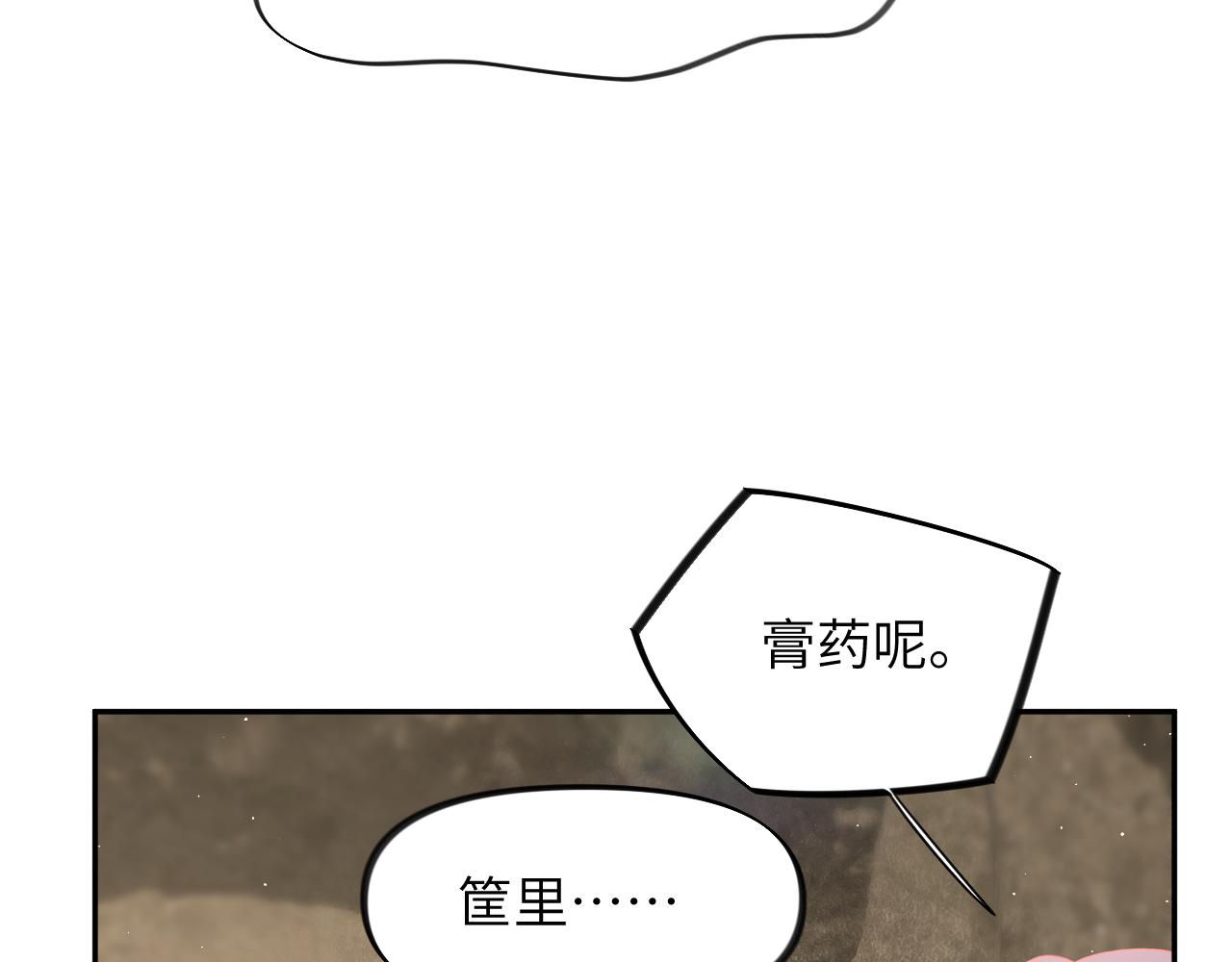 第112话 途中遇袭36