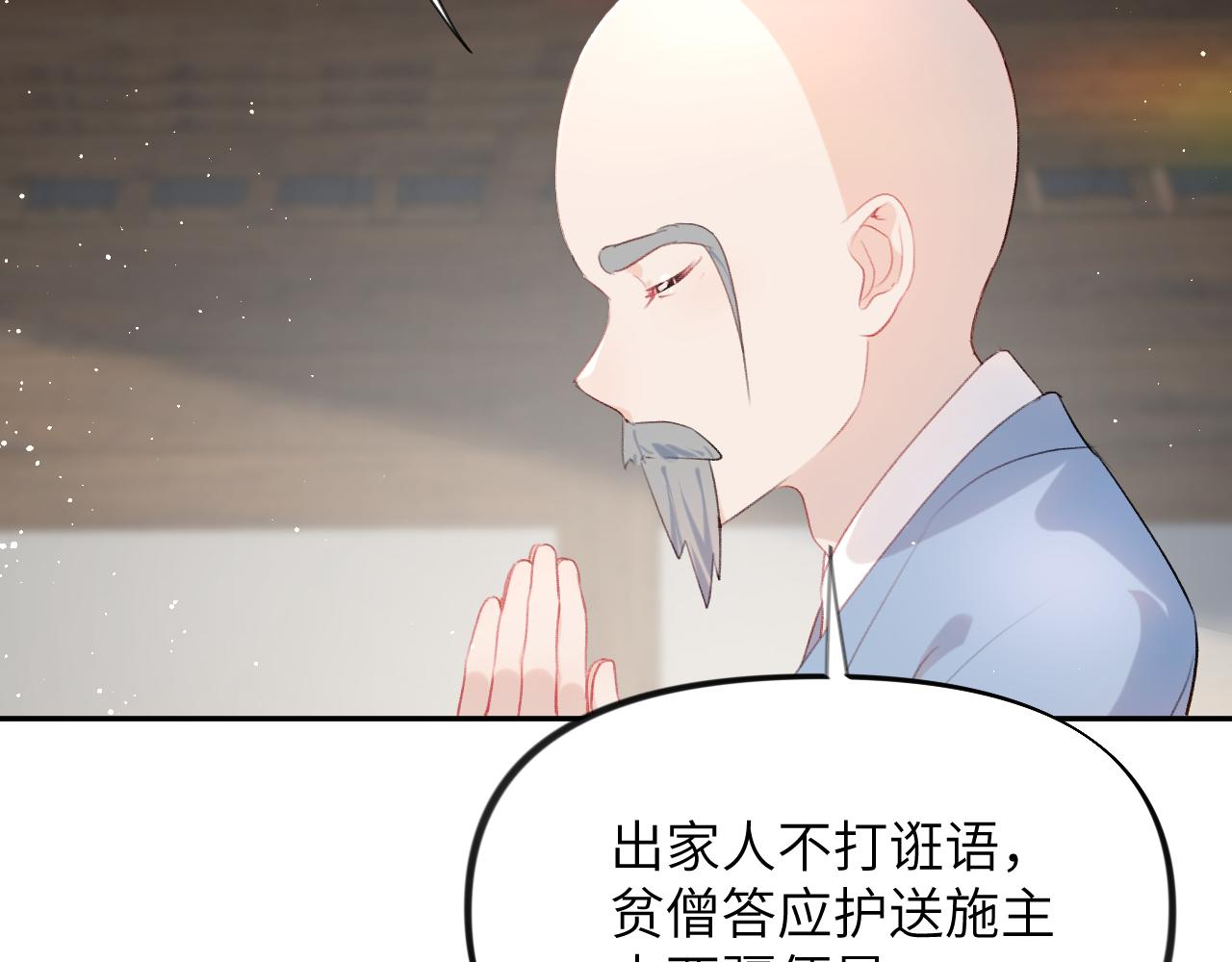 第107话 再次预知9
