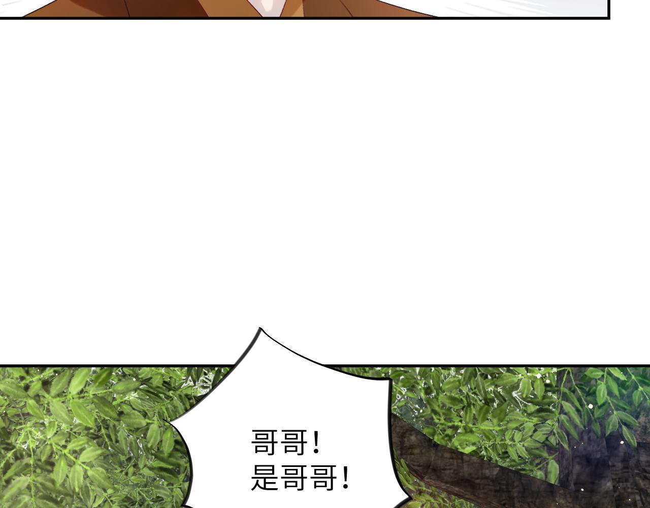 第110话 终于找到你84