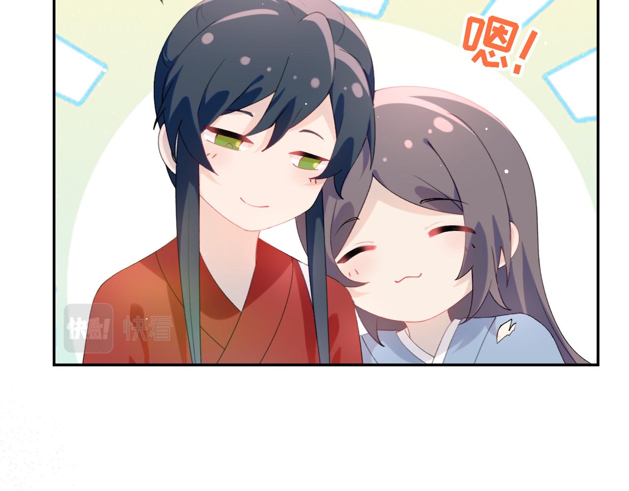 第119话 夫妻相称36