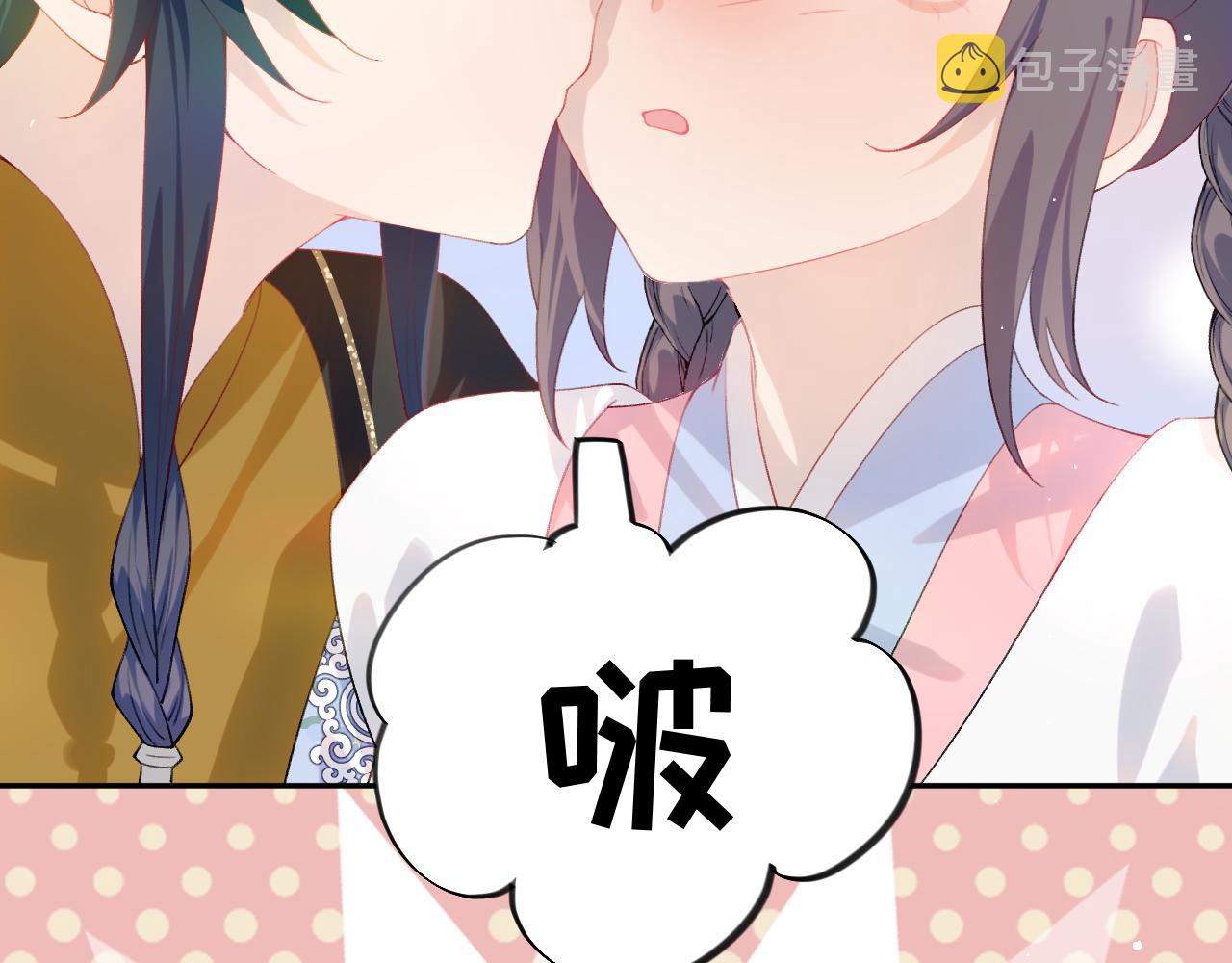 第92话虞妙琪被逐出家门？18