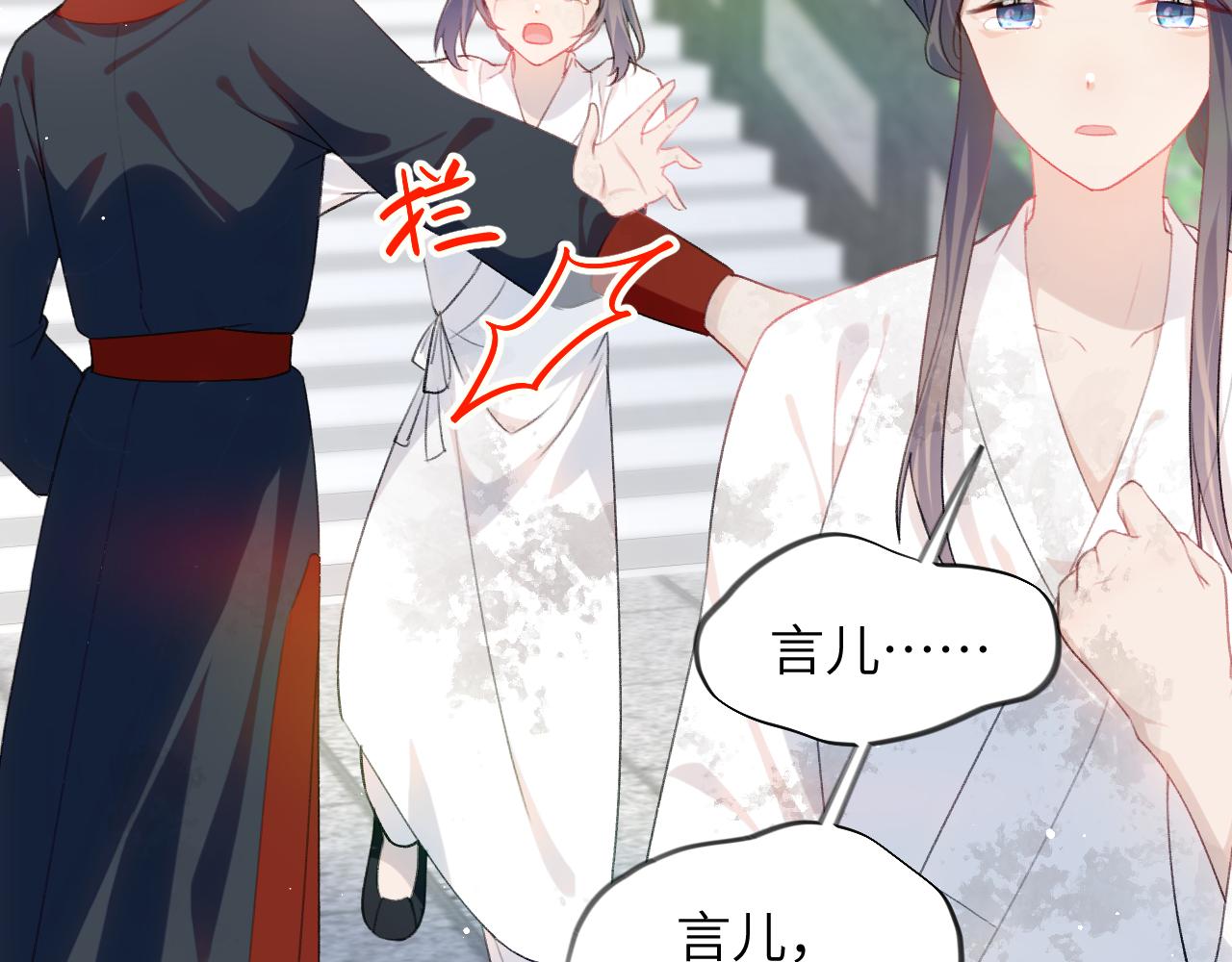 第137话 迎娶23