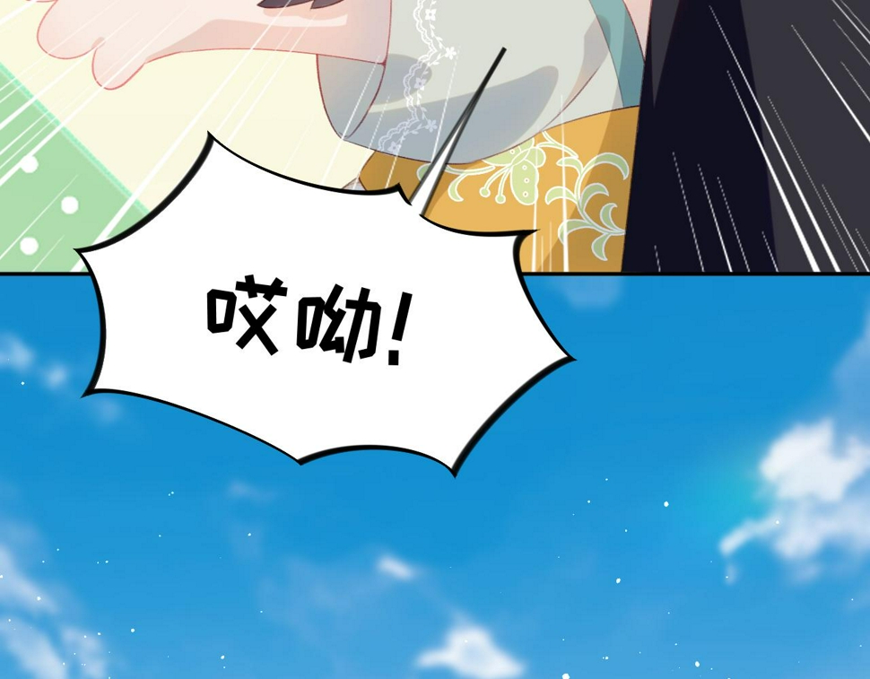 第145话 虞舒安105