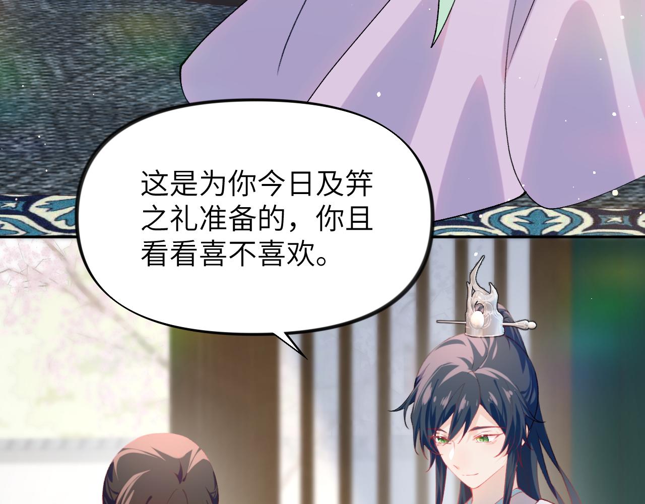 第82话 虞品言的深情独白32