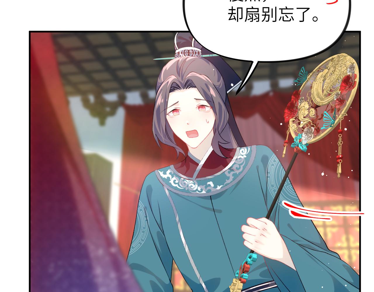 第137话 迎娶63