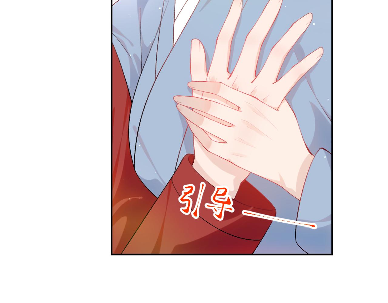 第121话 强势宣誓28