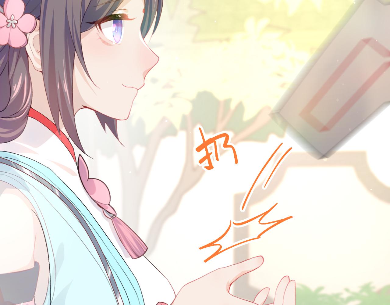 第30话 襄儿被欺负？！36