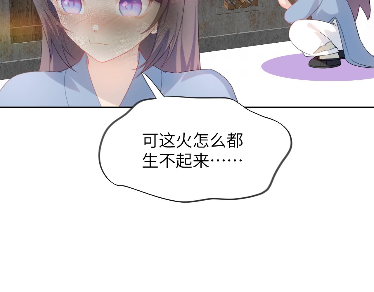 第120话 襄儿爱的料理27