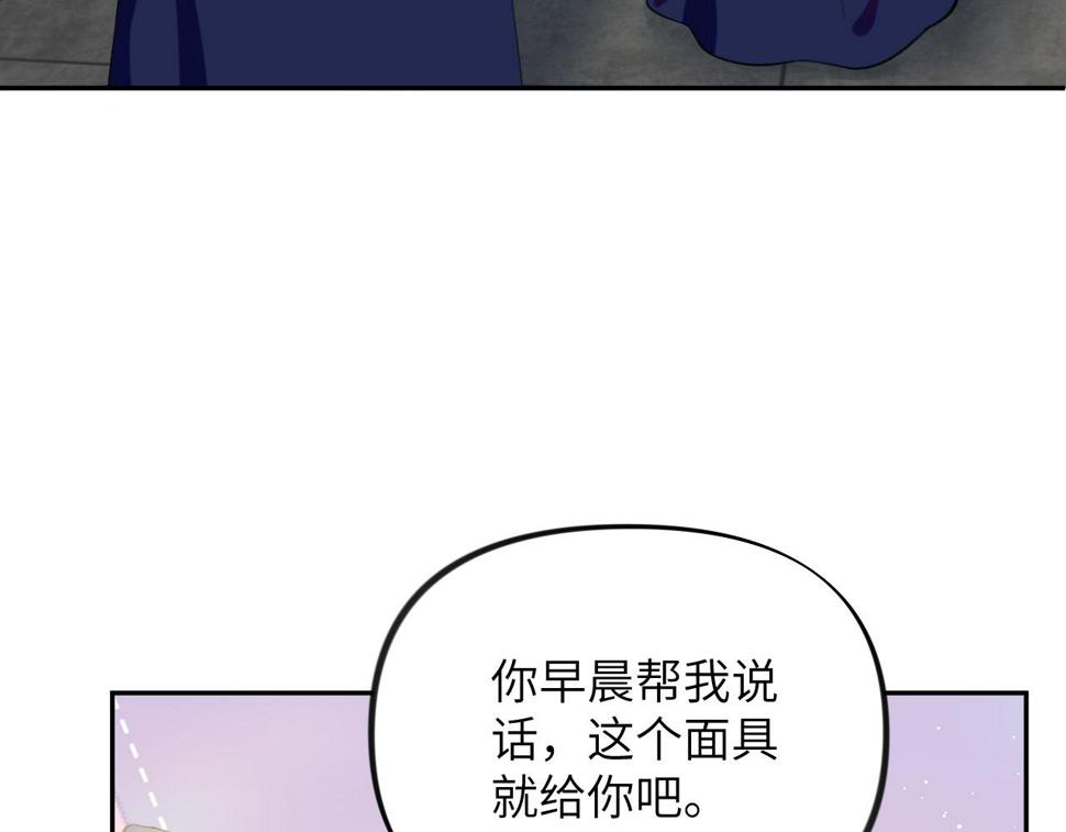 第150话 甜美结局16