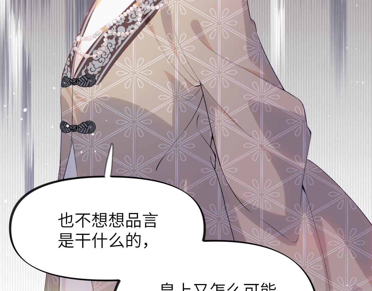 第49话 哥哥要娶妻了？53