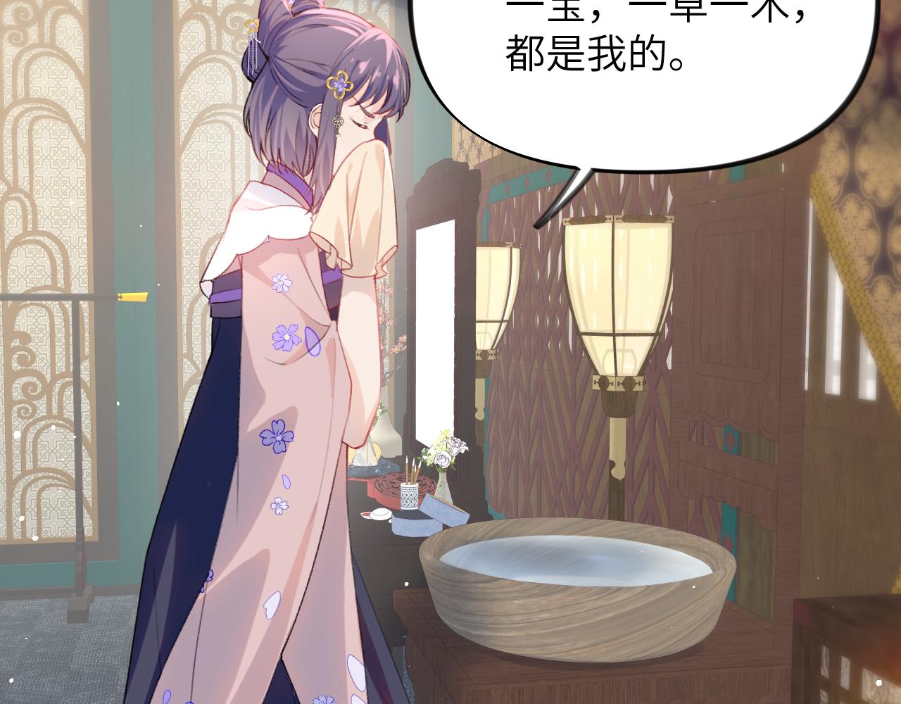 第87话 黑化的虞妙琪100