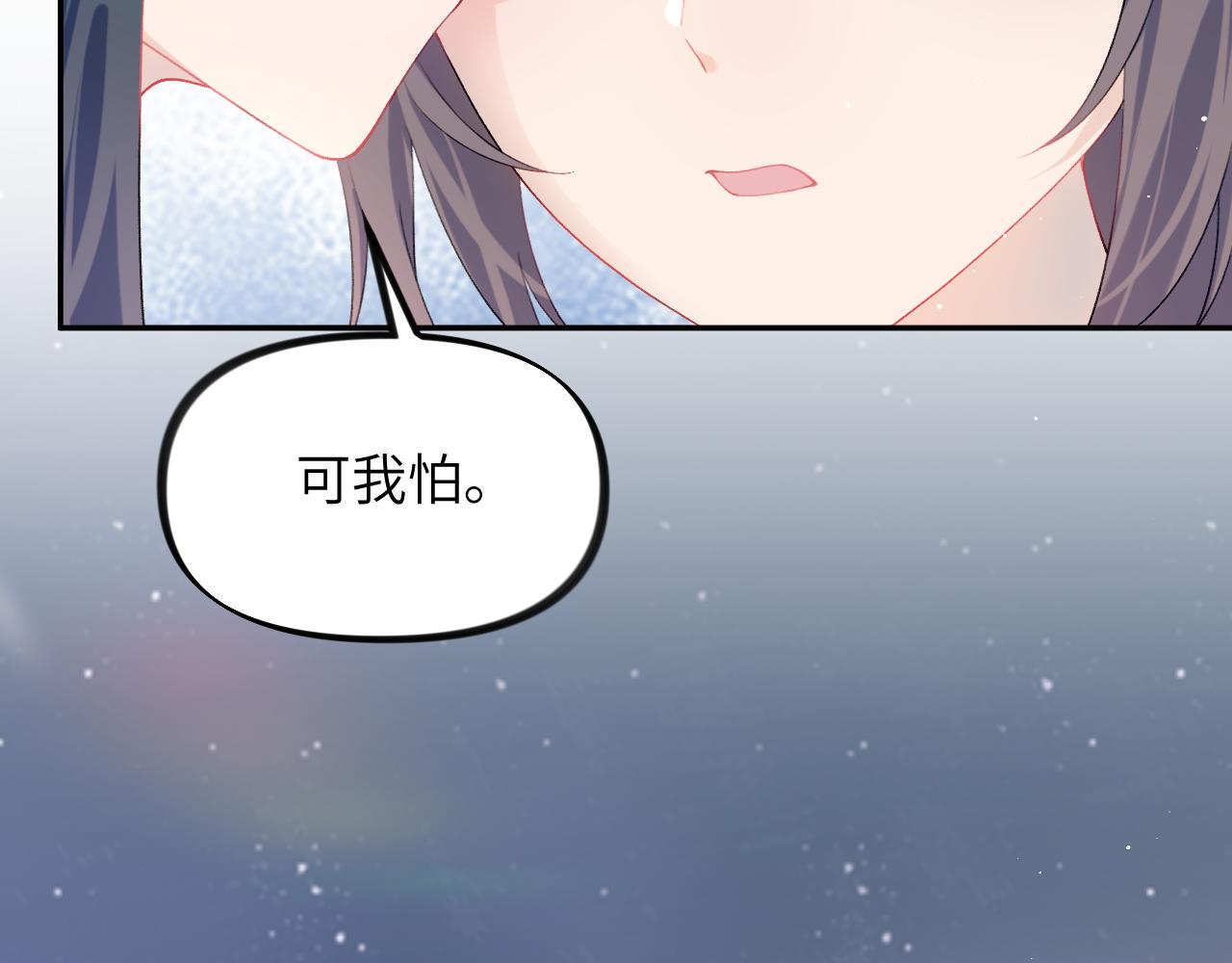 第121话 强势宣誓37