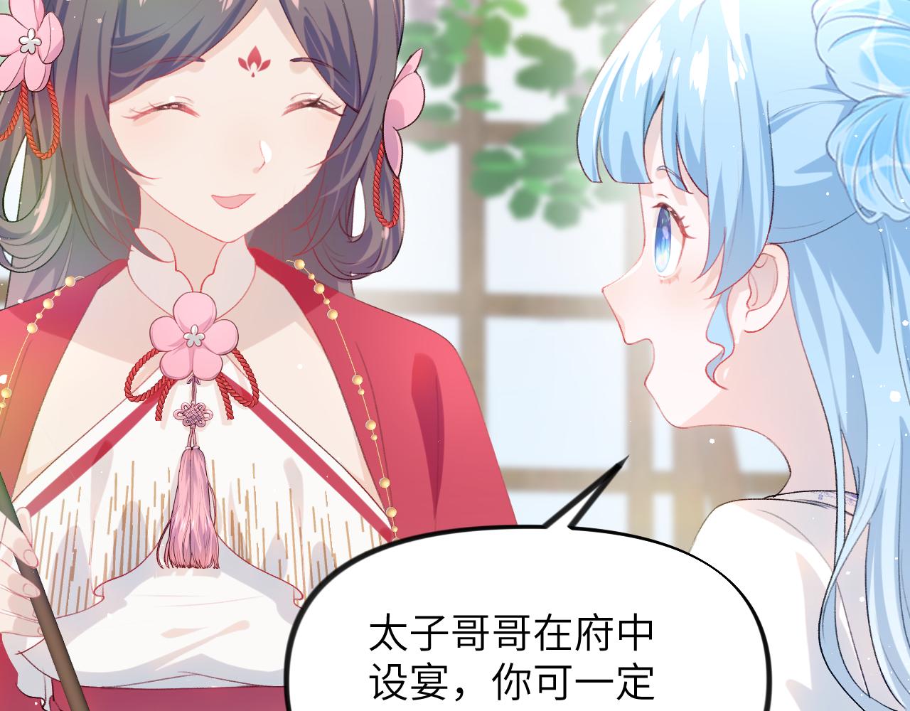 第63话 我想独占你的爱26