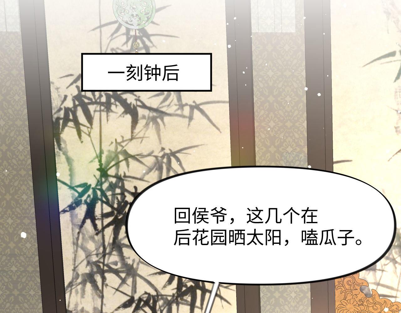 第21话鞭子教学，你学会了吗？10