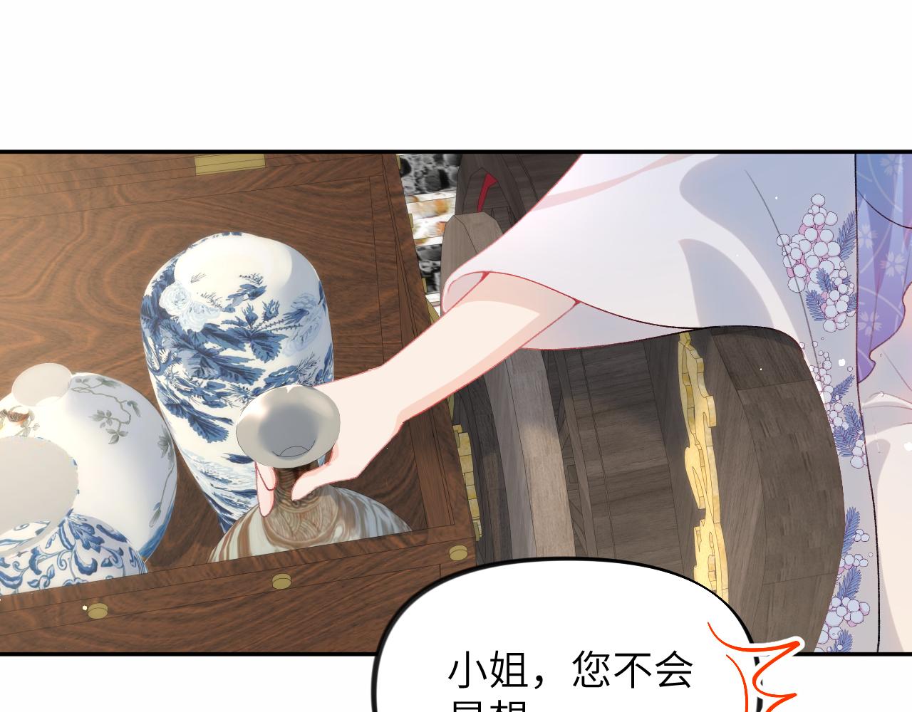 第80话 靖国公府？给我砸！73