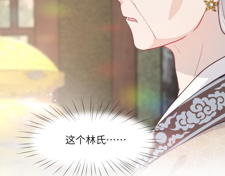 第4话 腹黑哥哥的妙计27