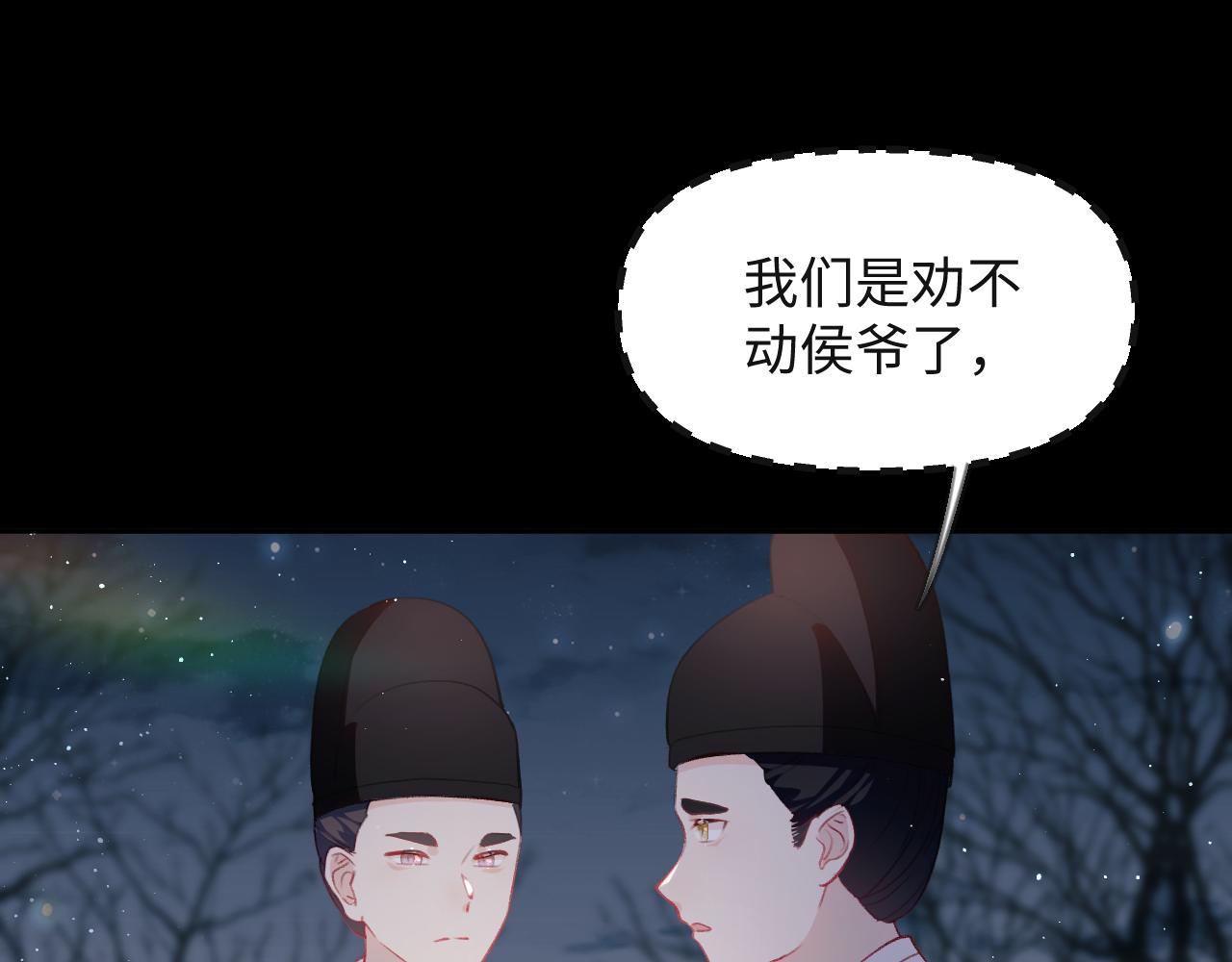 第95话虞品言求医58