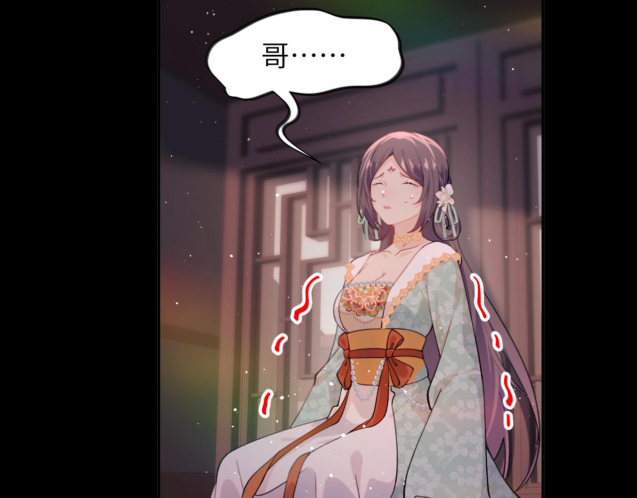 第106话 求签5