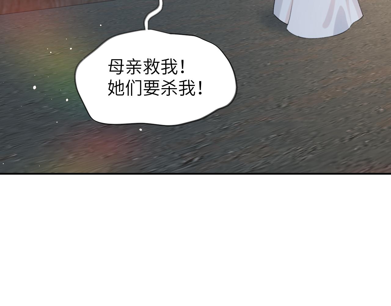 第114话 狱内风波46