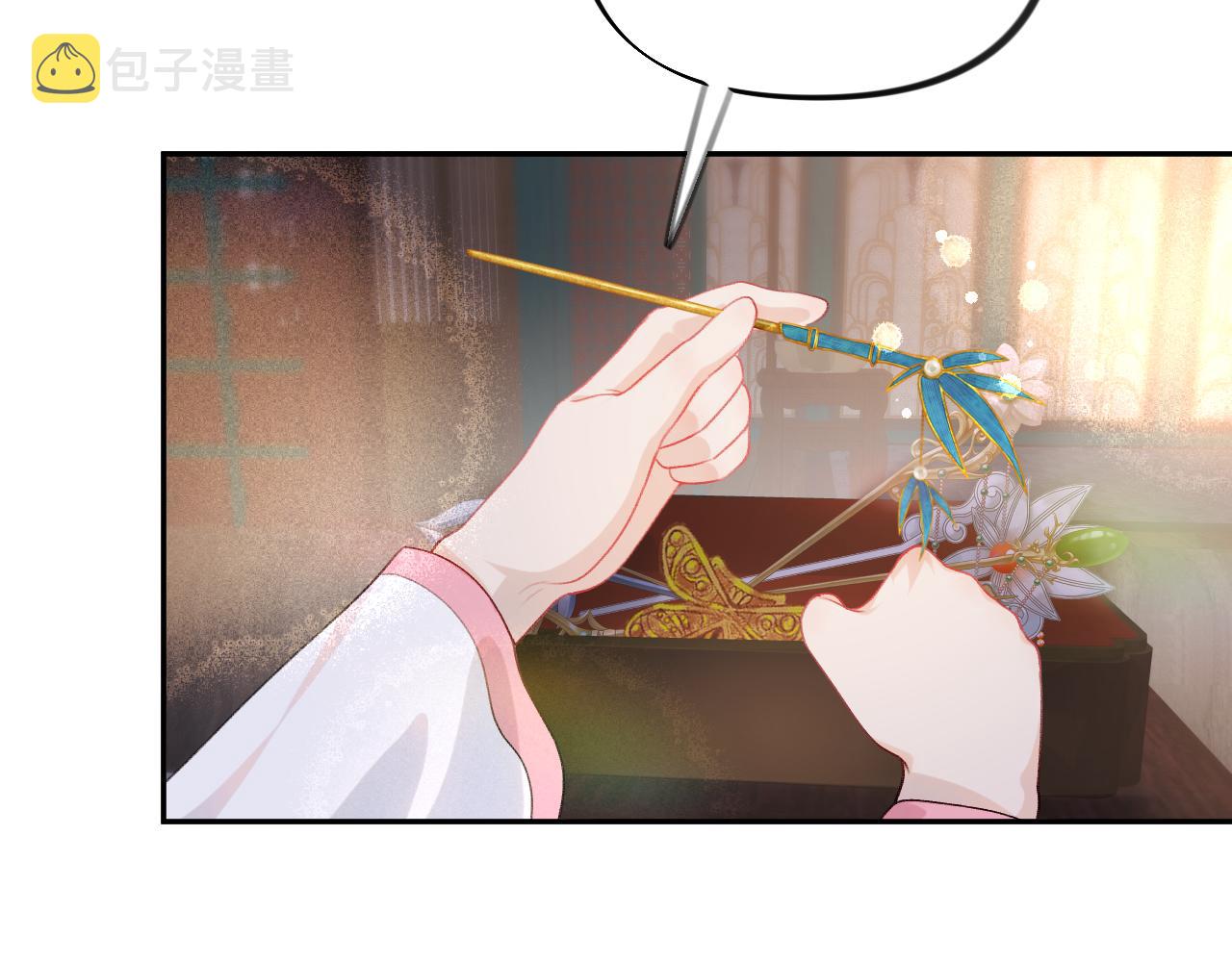 第45话 侯府纷争开始33