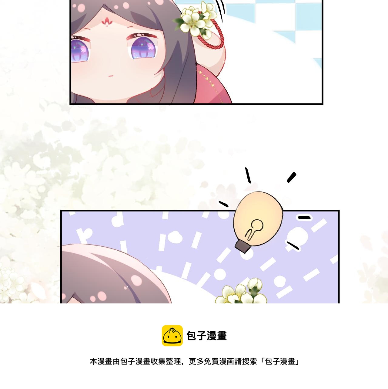 第53话 感受你的吻48