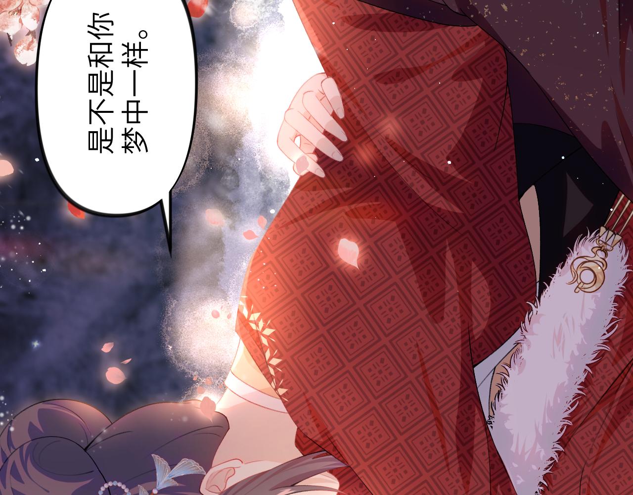 第100话最珍贵的礼物114