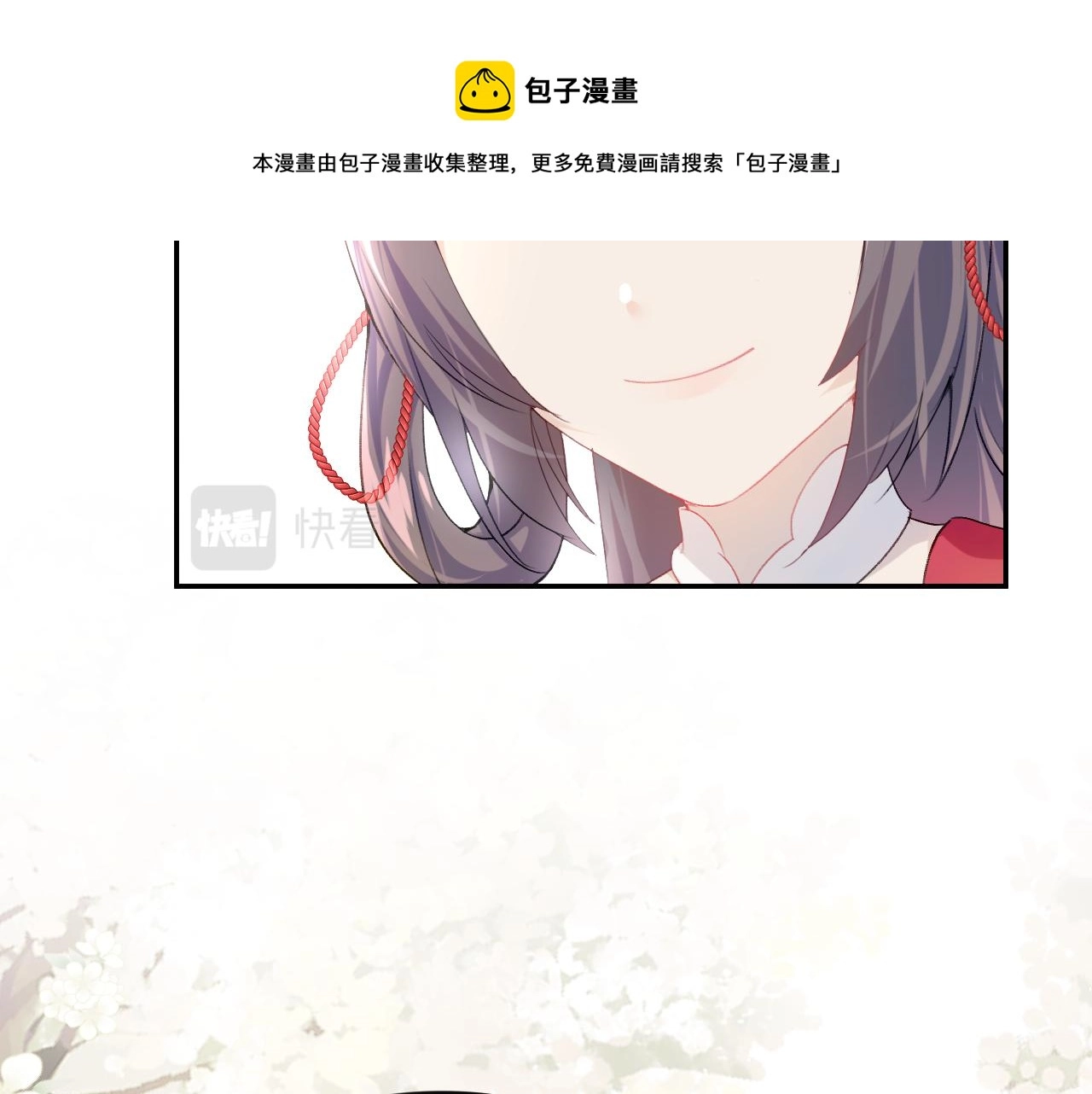 第53话 感受你的吻52