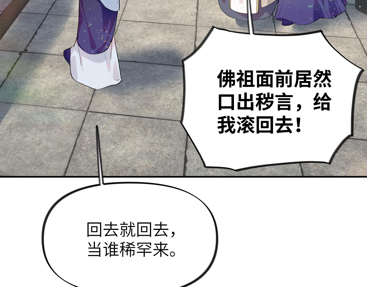 第97话站起来的希望45