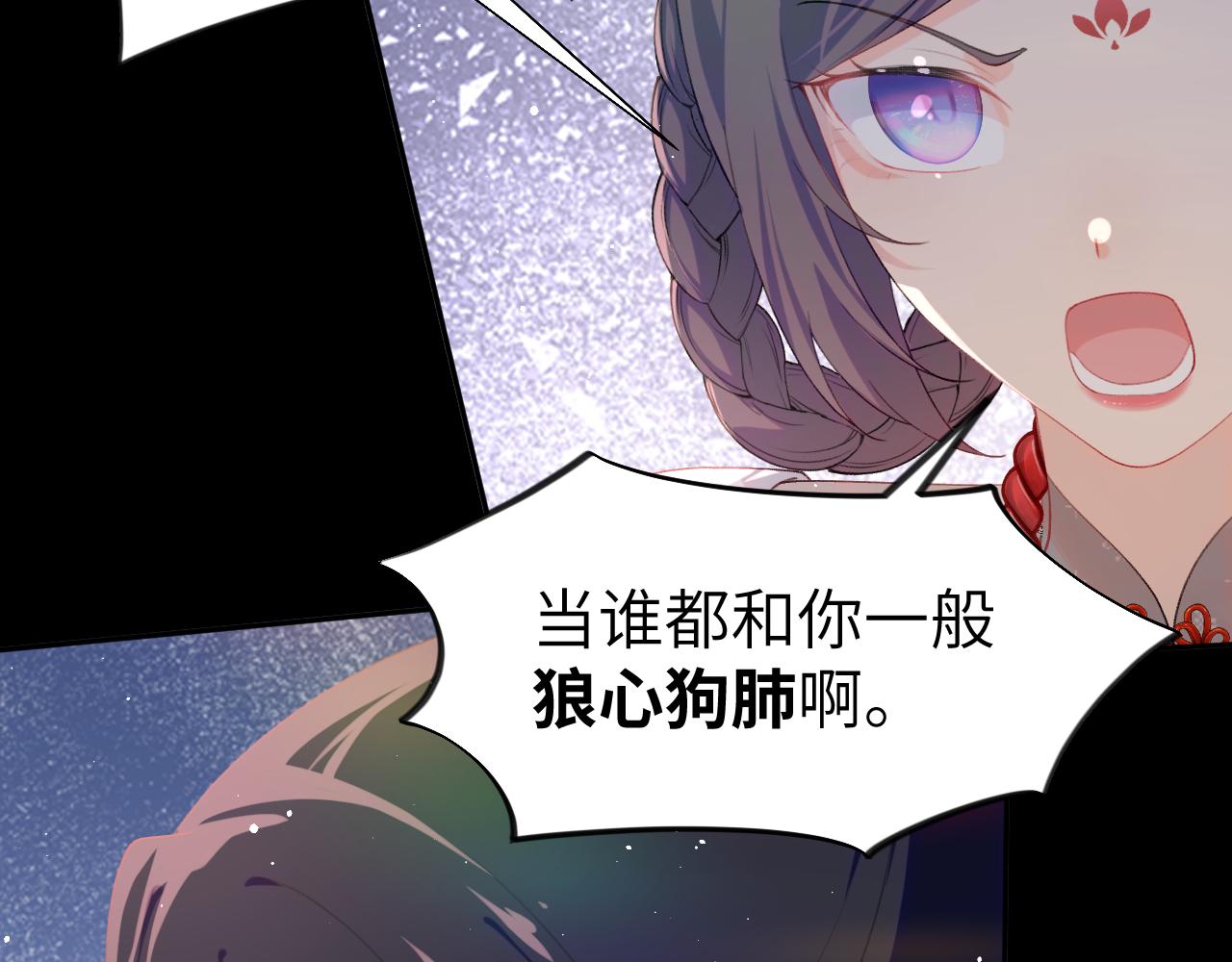 第133话 宫变77