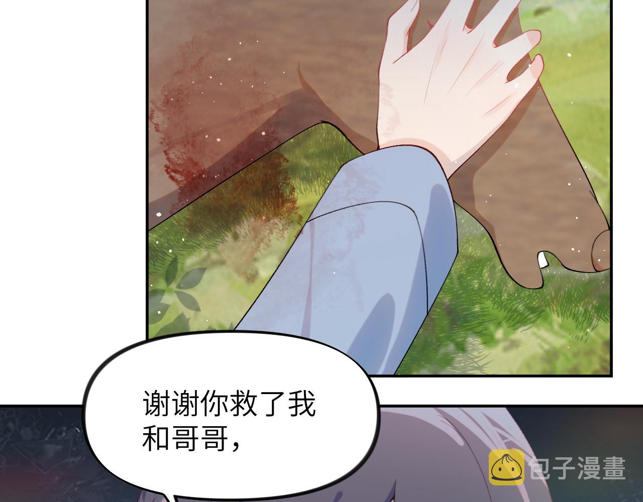 第116话 林中危险47